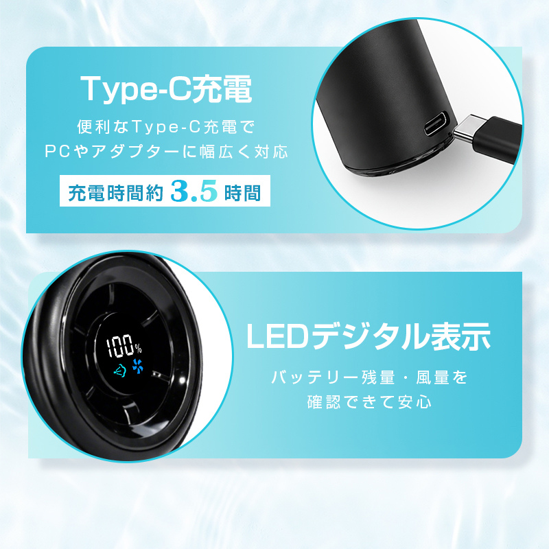携帯扇風機 ミストファン 100段階風量 保湿 超静音 6000mAh Type-C充電 LED残量表示 軽量160g ストラップ付き 猛暑・熱中症対策 【PL保険加入済み製品・安心】 | 明誠 | 15