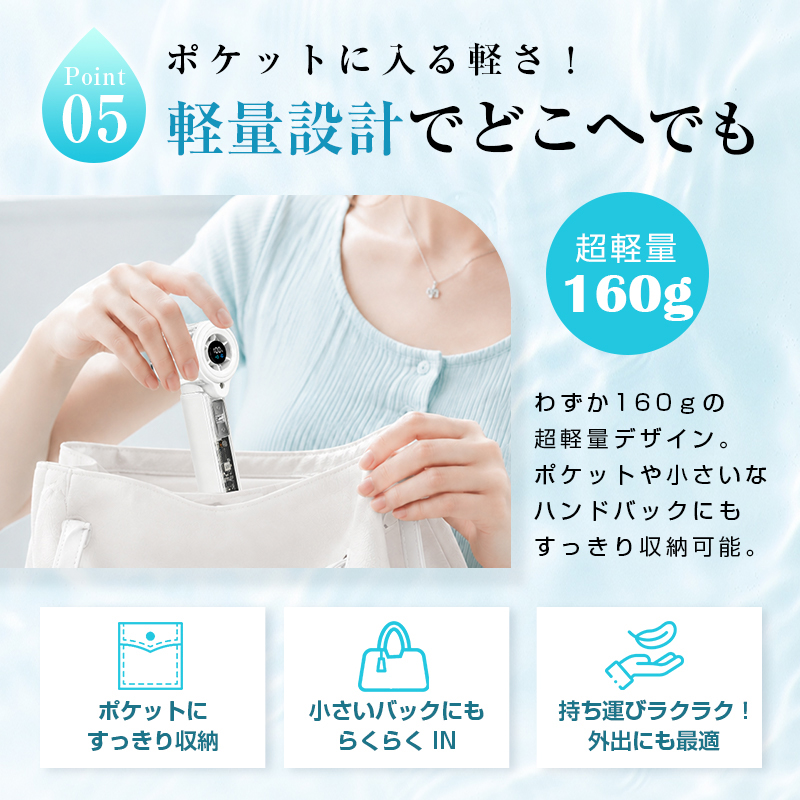 携帯扇風機 ミストファン 100段階風量 保湿 超静音 6000mAh Type-C充電 LED残量表示 軽量160g ストラップ付き 猛暑・熱中症対策 【PL保険加入済み製品・安心】 | 明誠 | 16