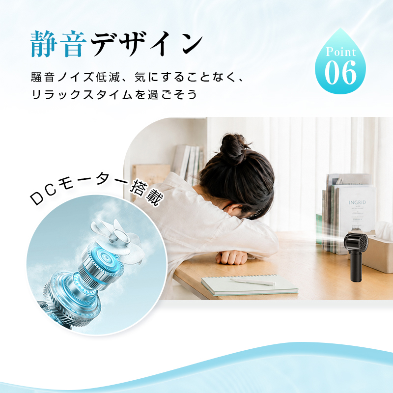 携帯扇風機 ミストファン 100段階風量 保湿 超静音 6000mAh Type-C充電 LED残量表示 軽量160g ストラップ付き 猛暑・熱中症対策 【PL保険加入済み製品・安心】 | 明誠 | 17