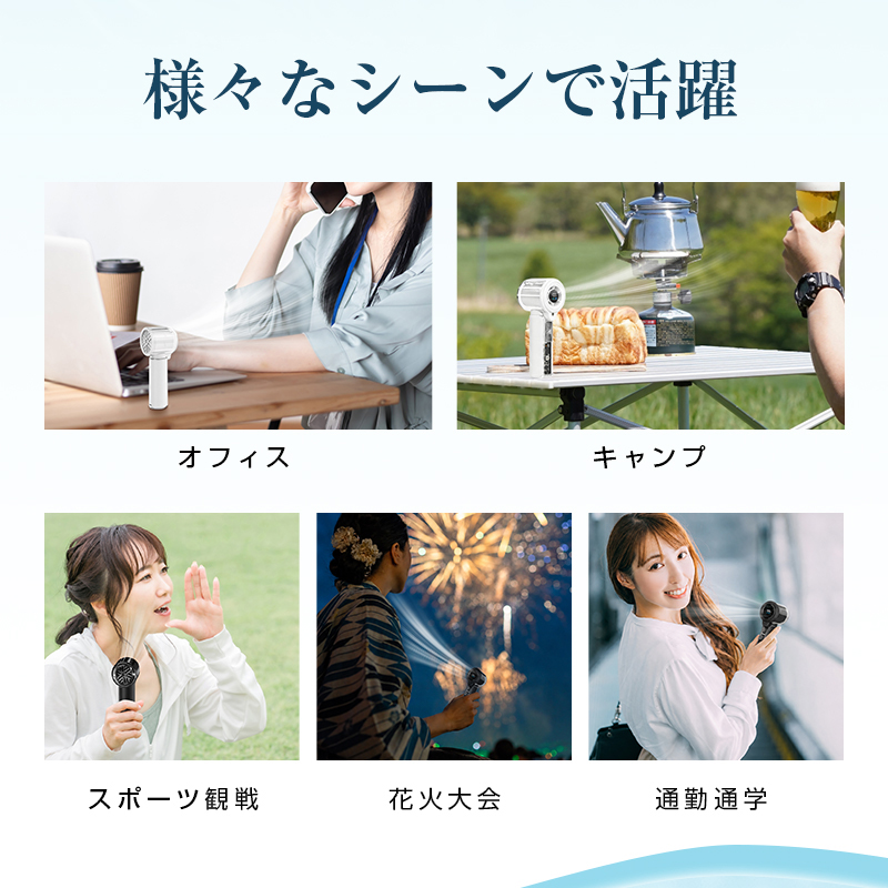 携帯扇風機 ミストファン 100段階風量 保湿 超静音 6000mAh Type-C充電 LED残量表示 軽量160g ストラップ付き 猛暑・熱中症対策 【PL保険加入済み製品・安心】 | 明誠 | 19