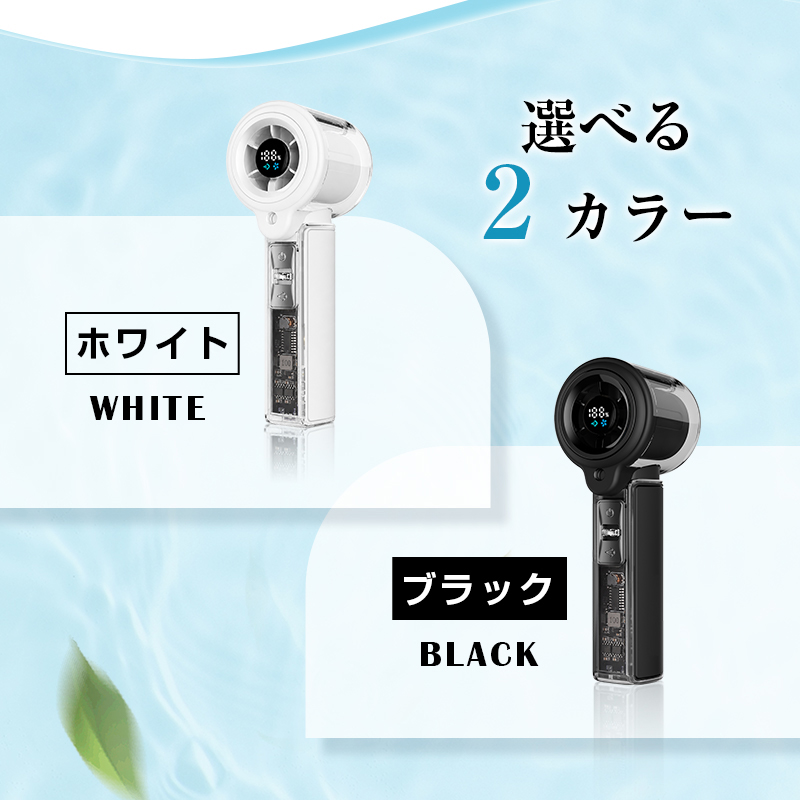 携帯扇風機 ミストファン 100段階風量 保湿 超静音 6000mAh Type-C充電 LED残量表示 軽量160g ストラップ付き 猛暑・熱中症対策 【PL保険加入済み製品・安心】 | 明誠 | 20