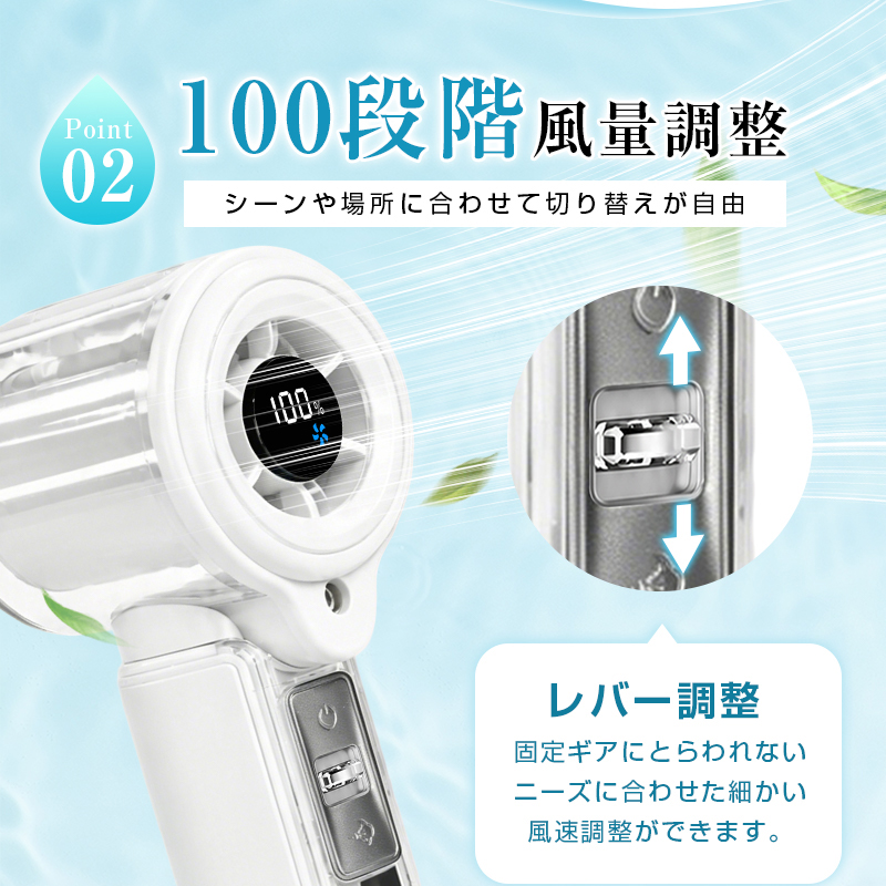携帯扇風機 ミストファン 100段階風量 保湿 超静音 6000mAh Type-C充電 LED残量表示 軽量160g ストラップ付き 猛暑・熱中症対策 【PL保険加入済み製品・安心】 | 明誠 | 11