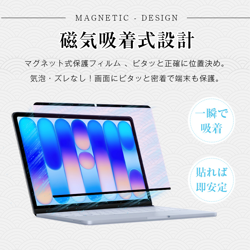 明誠 MacBook Neo (A18 Pro) ブルーライトカット 液晶保護フィルム 13