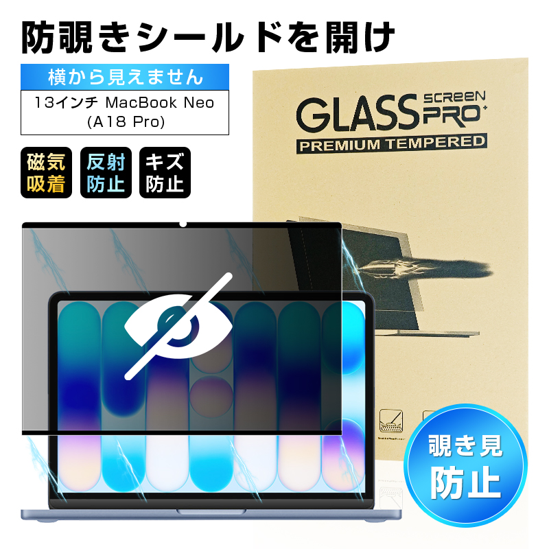 MacBook Neo (A18 Pro)  �`�����h�~�t�B���� 13�C���` �v���C�o�V�[�ی� ���C�z���� ���E�ȒP �t����ʕی�PET�V�[�� �J��Ԃ��g�p�\ �w��h�~ �����F��