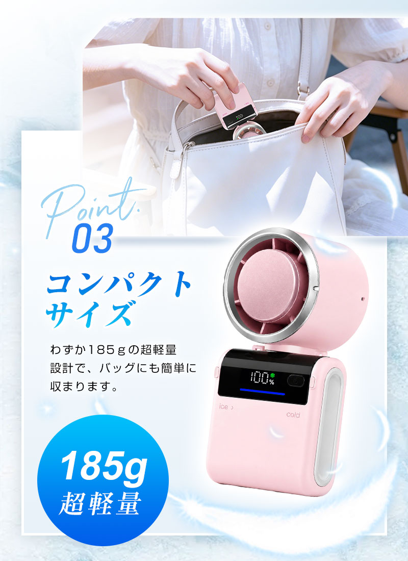 【首掛け＆卓上＆手持ち3WAY】ハンディファン 冷却プレート搭載 100無段階風量調整 120°折りたたみ可能 8000mAh ストラップ付き【PL保険加入済み製品・安心】 | 明誠 | 14