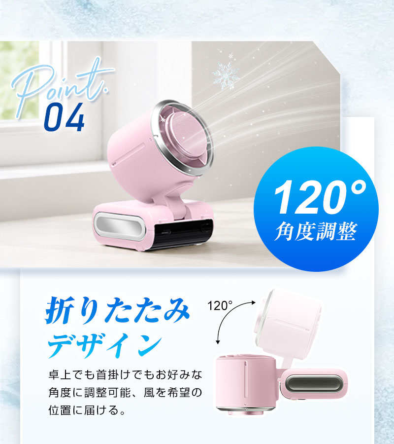 【首掛け＆卓上＆手持ち3WAY】ハンディファン 冷却プレート搭載 100無段階風量調整 120°折りたたみ可能 8000mAh ストラップ付き【PL保険加入済み製品・安心】 | 明誠 | 15