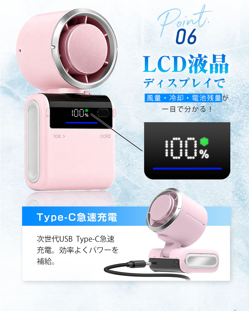 【首掛け＆卓上＆手持ち3WAY】ハンディファン 冷却プレート搭載 100無段階風量調整 120°折りたたみ可能 8000mAh ストラップ付き【PL保険加入済み製品・安心】 | 明誠 | 18
