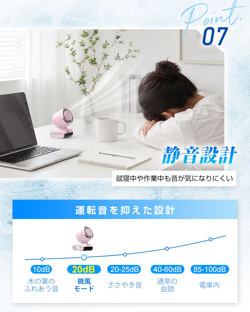 【首掛け＆卓上＆手持ち3WAY】ハンディファン 冷却プレート搭載 100無段階風量調整 120°折りたたみ可能 8000mAh ストラップ付き【PL保険加入済み製品・安心】 | 明誠 | 19