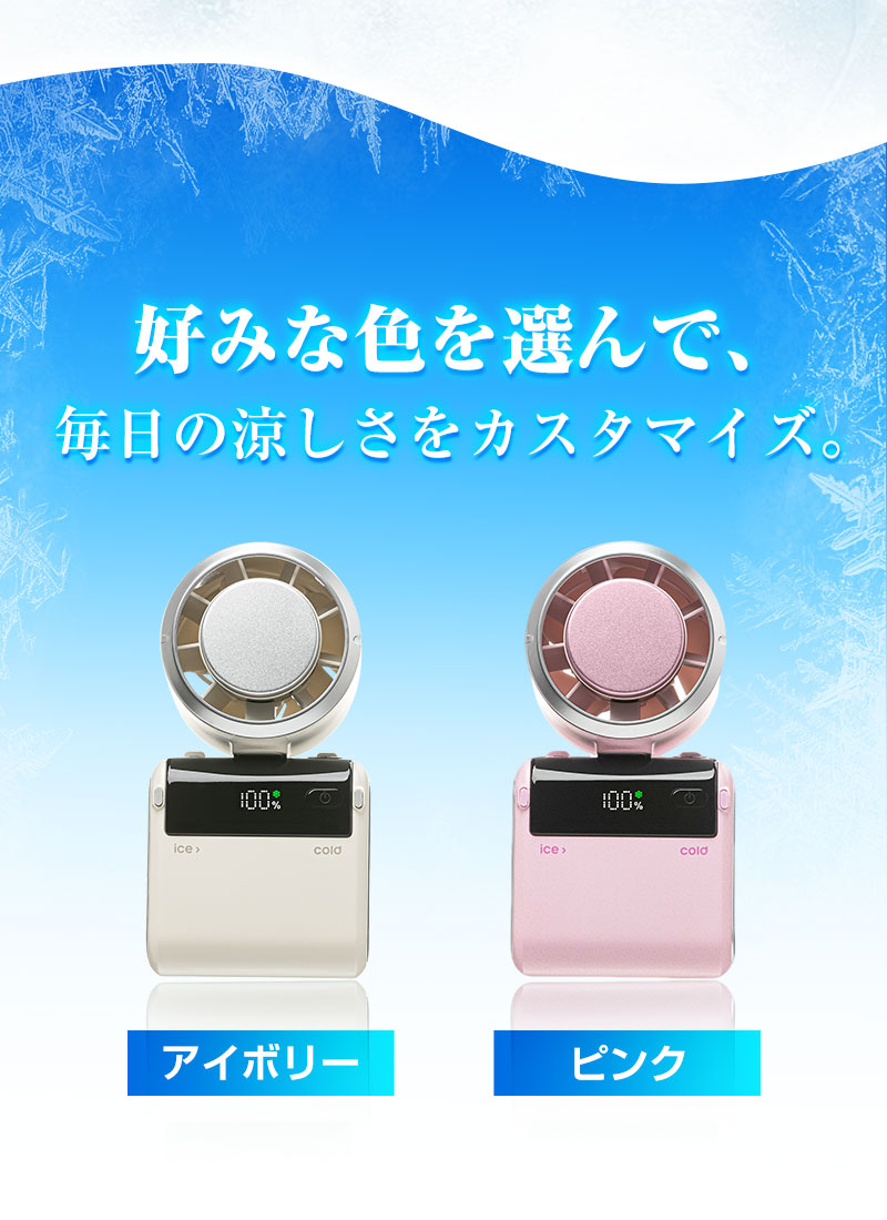 【首掛け＆卓上＆手持ち3WAY】ハンディファン 冷却プレート搭載 100無段階風量調整 120°折りたたみ可能 8000mAh ストラップ付き【PL保険加入済み製品・安心】 | 明誠 | 20