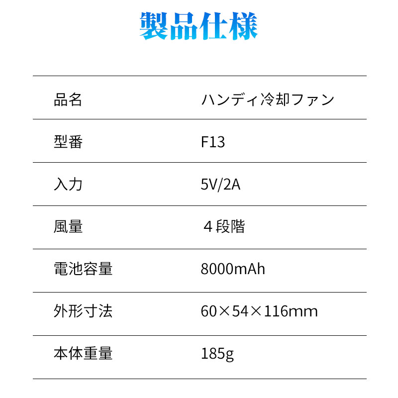 【首掛け＆卓上＆手持ち3WAY】ハンディファン 冷却プレート搭載 100無段階風量調整 120°折りたたみ可能 8000mAh ストラップ付き【PL保険加入済み製品・安心】 | 明誠 | 21