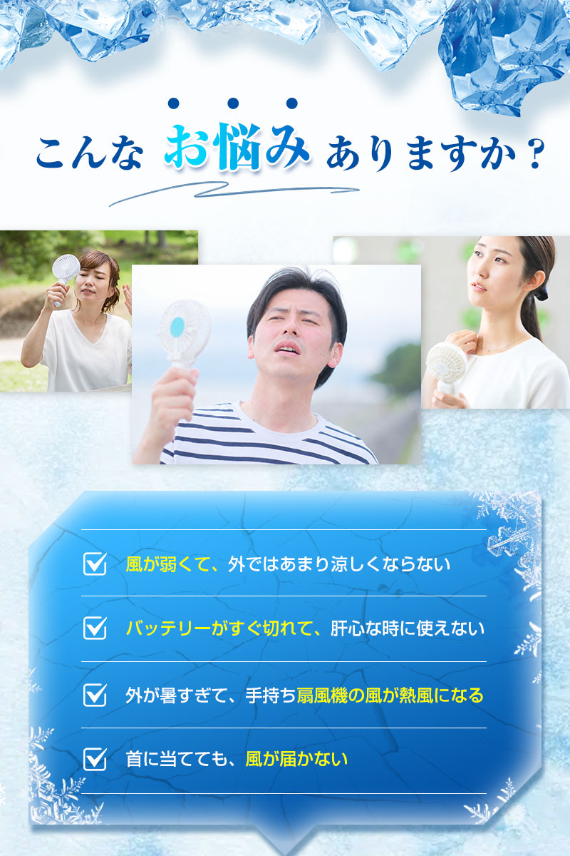 【首掛け＆卓上＆手持ち3WAY】ハンディファン 冷却プレート搭載 100無段階風量調整 120°折りたたみ可能 8000mAh ストラップ付き【PL保険加入済み製品・安心】 | 明誠 | 05