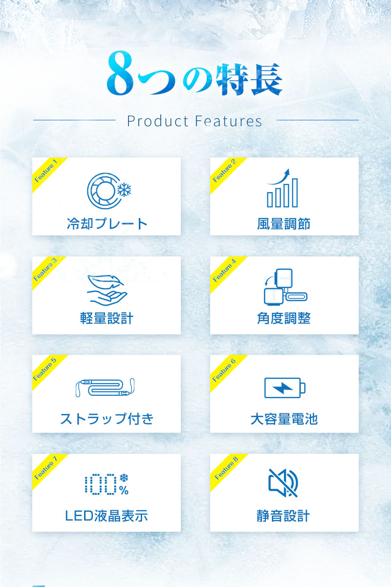 【首掛け＆卓上＆手持ち3WAY】ハンディファン 冷却プレート搭載 100無段階風量調整 120°折りたたみ可能 8000mAh ストラップ付き【PL保険加入済み製品・安心】 | 明誠 | 08