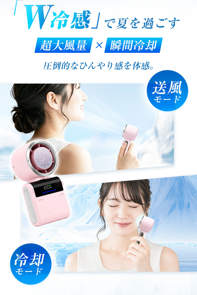 【首掛け＆卓上＆手持ち3WAY】ハンディファン 冷却プレート搭載 100無段階風量調整 120°折りたたみ可能 8000mAh ストラップ付き【PL保険加入済み製品・安心】 | 明誠 | 09