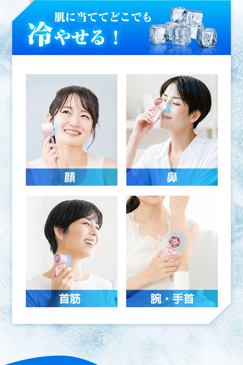 【首掛け＆卓上＆手持ち3WAY】ハンディファン 冷却プレート搭載 100無段階風量調整 120°折りたたみ可能 8000mAh ストラップ付き【PL保険加入済み製品・安心】 | 明誠 | 11