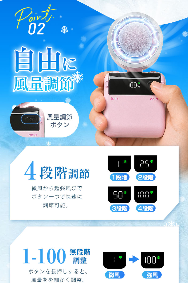 【首掛け＆卓上＆手持ち3WAY】ハンディファン 冷却プレート搭載 100無段階風量調整 120°折りたたみ可能 8000mAh ストラップ付き【PL保険加入済み製品・安心】 | 明誠 | 12