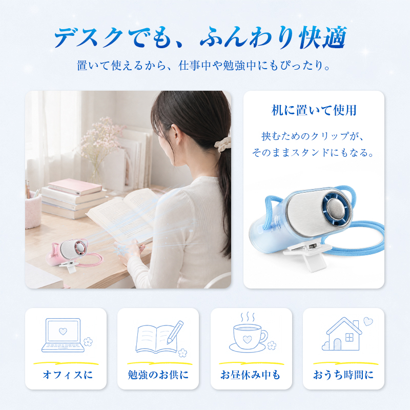 【クーポン割引で4,980円】扇風機 ハンディファン 冷却プレート搭載 クリップファン 4WAY 多機能 5段階風量 ターボファン 軽量【PL保険加入済み製品・安心】 | 明誠 | 15