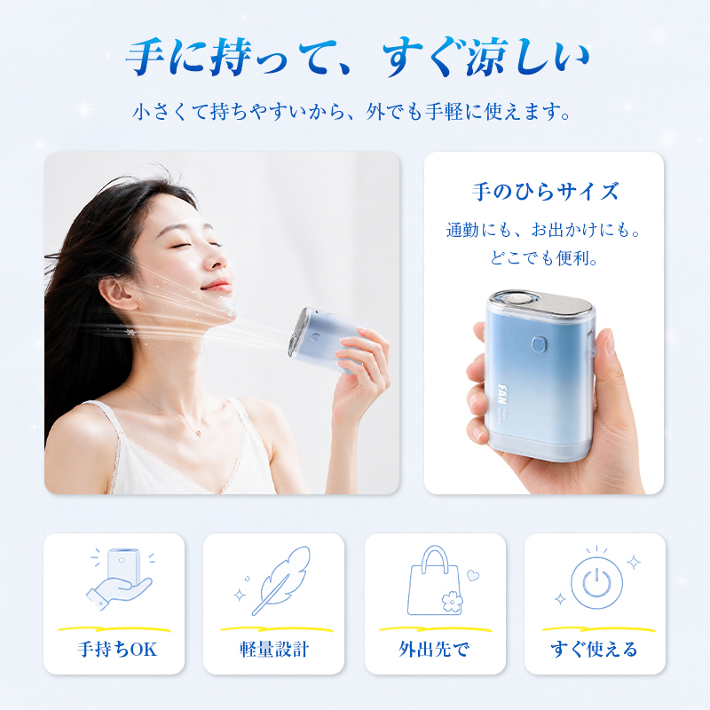 【クーポン割引で4,980円】扇風機 ハンディファン 冷却プレート搭載 クリップファン 4WAY 多機能 5段階風量 ターボファン 軽量【PL保険加入済み製品・安心】 | 明誠 | 16