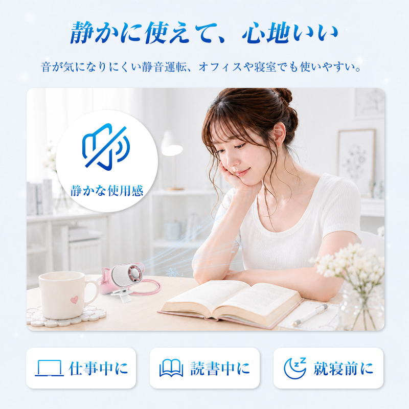 【クーポン割引で4,980円】扇風機 ハンディファン 冷却プレート搭載 クリップファン 4WAY 多機能 5段階風量 ターボファン 軽量【PL保険加入済み製品・安心】 | 明誠 | 17