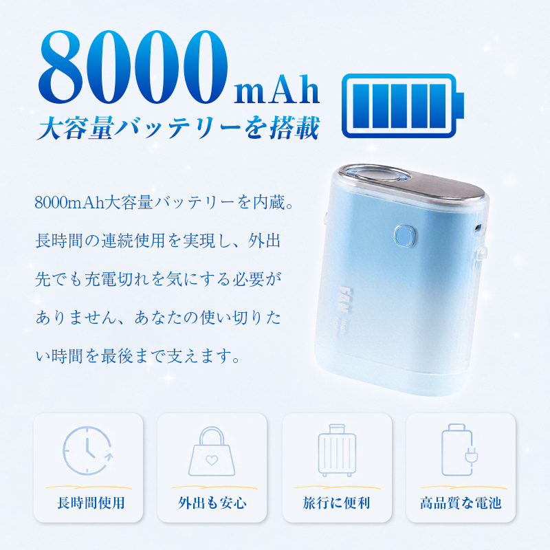 【クーポン割引で4,980円】扇風機 ハンディファン 冷却プレート搭載 クリップファン 4WAY 多機能 5段階風量 ターボファン 軽量【PL保険加入済み製品・安心】 | 明誠 | 18