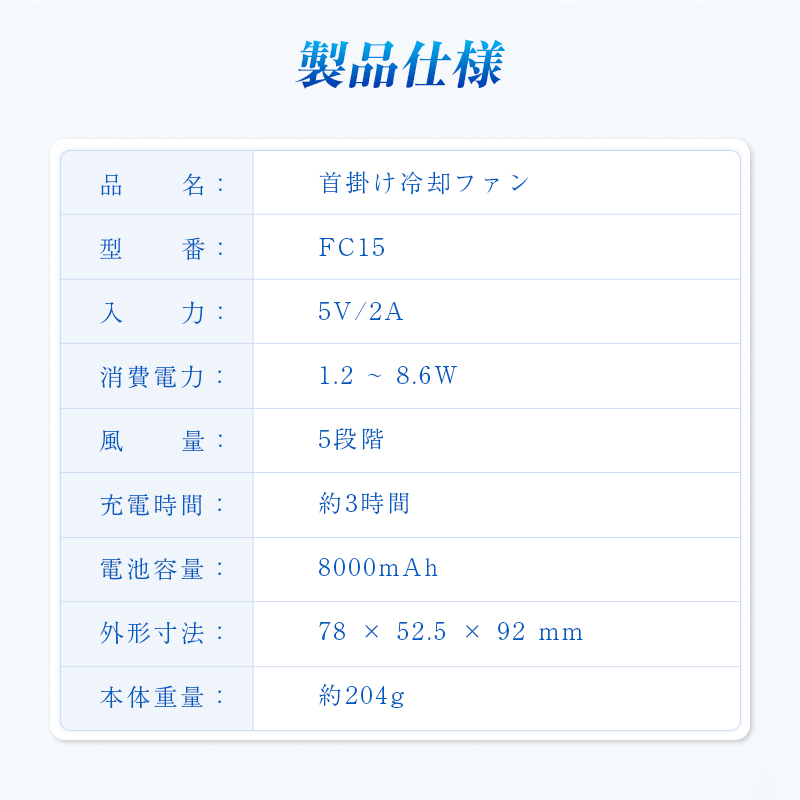 【クーポン割引で4,980円】扇風機 ハンディファン 冷却プレート搭載 クリップファン 4WAY 多機能 5段階風量 ターボファン 軽量【PL保険加入済み製品・安心】 | 明誠 | 21