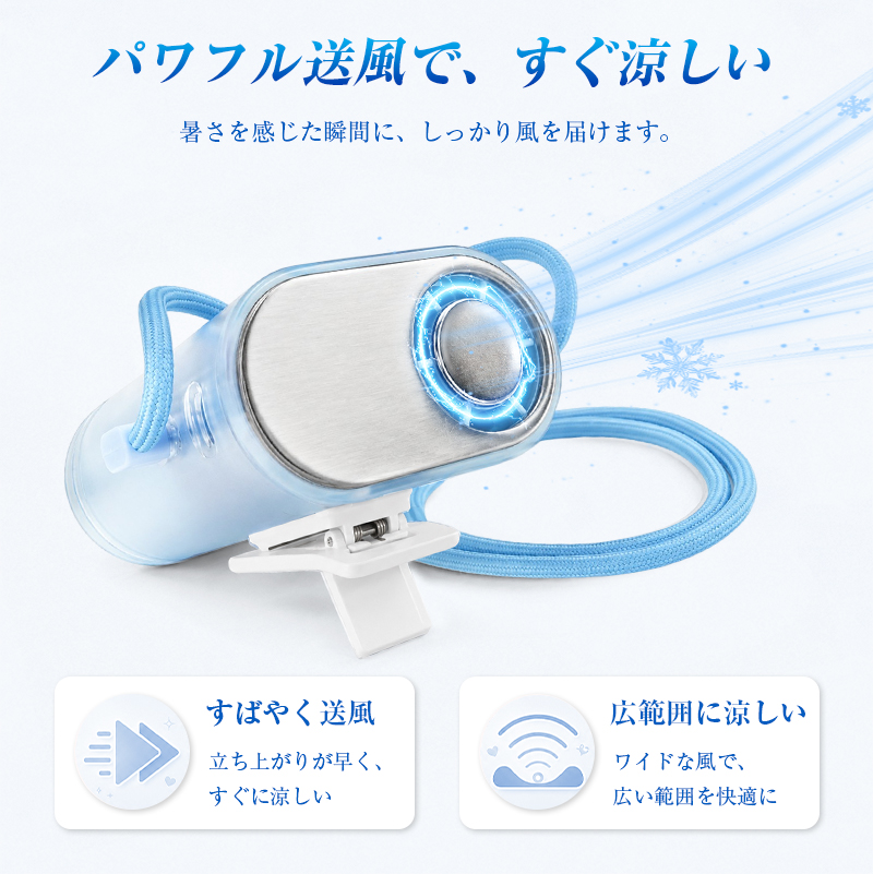 【クーポン割引で4,980円】扇風機 ハンディファン 冷却プレート搭載 クリップファン 4WAY 多機能 5段階風量 ターボファン 軽量【PL保険加入済み製品・安心】 | 明誠 | 10
