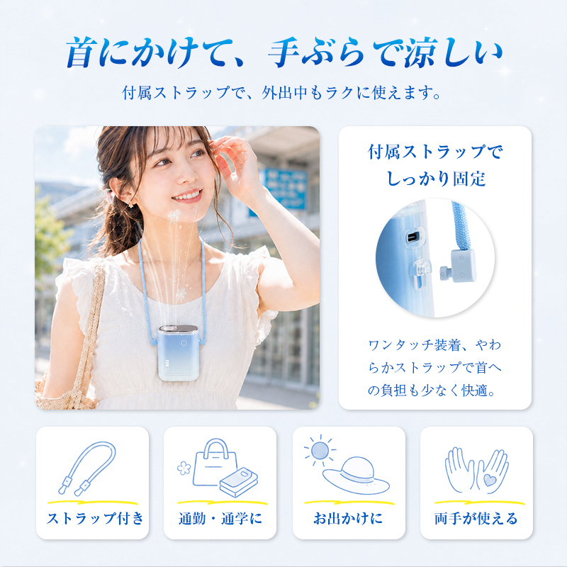 【クーポン割引で4,980円】扇風機 ハンディファン 冷却プレート搭載 クリップファン 4WAY 多機能 5段階風量 ターボファン 軽量【PL保険加入済み製品・安心】 | 明誠 | 13