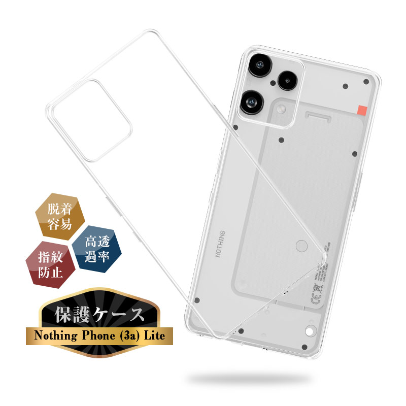NOTHING Phone (3a) Lite A001T �y�V���o�C�� �X�}�z�ی�P�[�X �X�}�z�J�o�[ �\�t�g�P�[�X �������� �a�� ���� �ϏՌ� �����^ �y�� �N���A ����~�� �E���ȒP