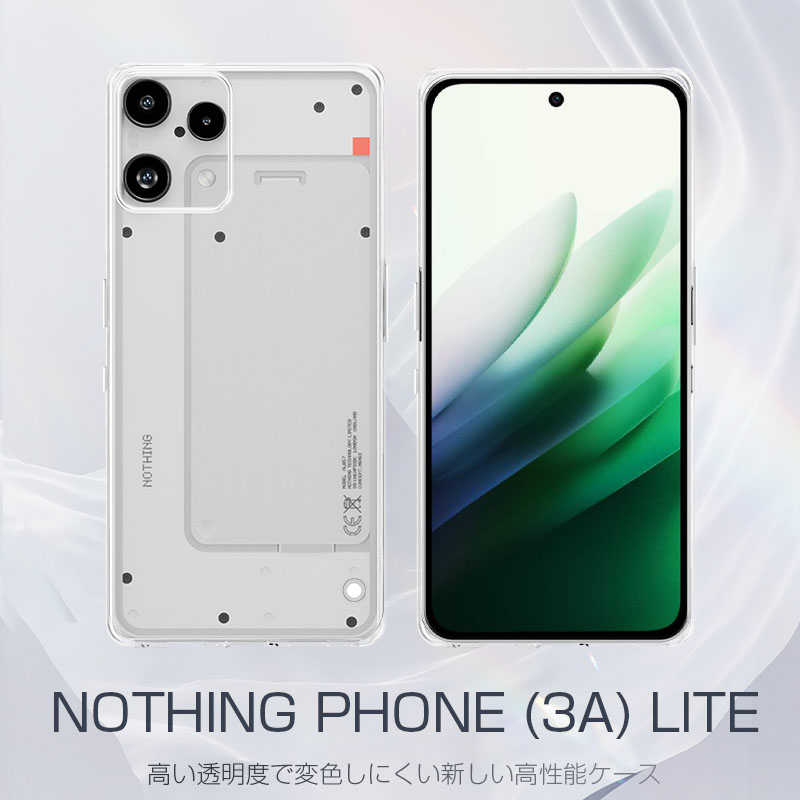 明誠 NOTHING Phone (3a) Lite A001T 楽天モバイル スマホ保護ケース