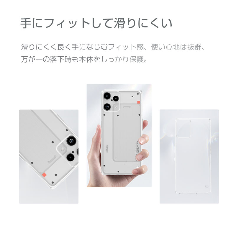 明誠 NOTHING Phone (3a) Lite A001T 楽天モバイル スマホ保護ケース