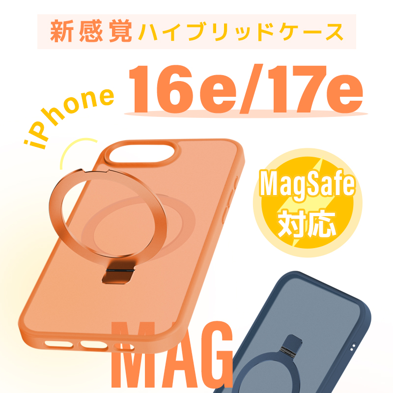 ヤマダモール | iPhone17e iPhone16e マグネットケース ハイブリッド