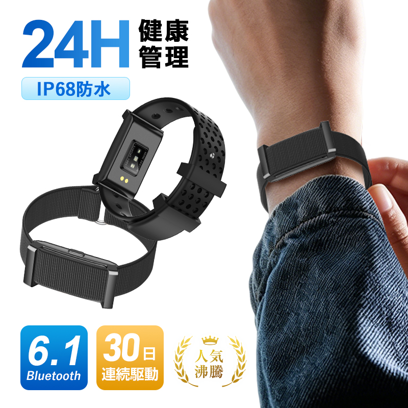 スクリーンレス スマートウォッチ 軽量13g 7日間持続 GPS内蔵 24時間健康管理 心拍数測定 多種運動モード Bluetooth6.1 活動量計【PL保険加入済み製品・安心】 | 明誠