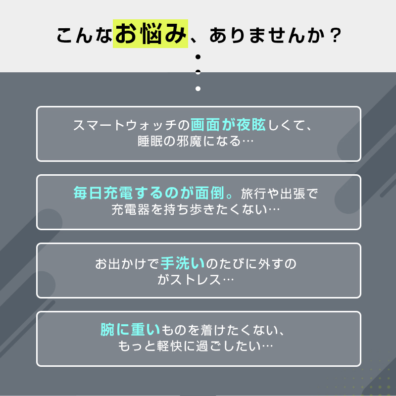 スクリーンレス スマートウォッチ 軽量13g ...の詳細画像3