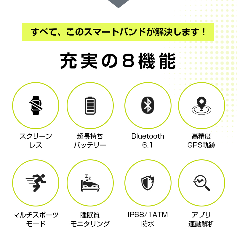 スクリーンレス スマートウォッチ 軽量13g ...の詳細画像4