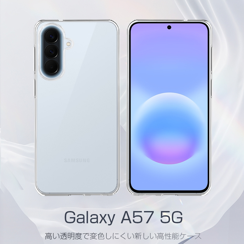 明誠 Galaxy A57 5G スマホケース スマホカバー SC-54G docomo 超薄型