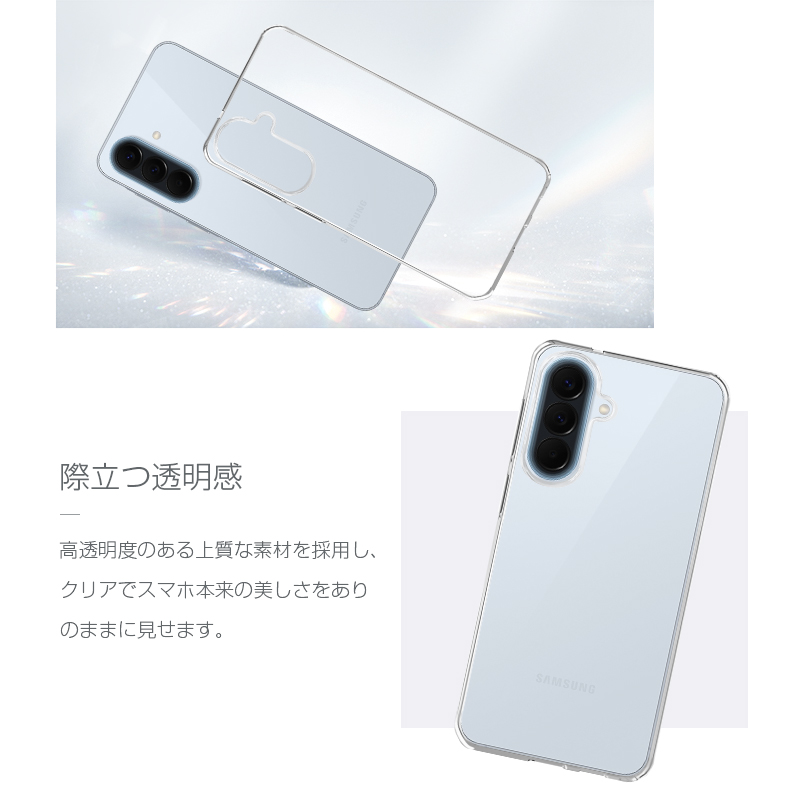 明誠 Galaxy A57 5G スマホケース スマホカバー SC-54G docomo 超薄型