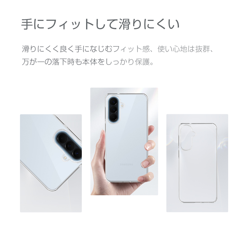 明誠 Galaxy A57 5G スマホケース スマホカバー SC-54G docomo 超薄型