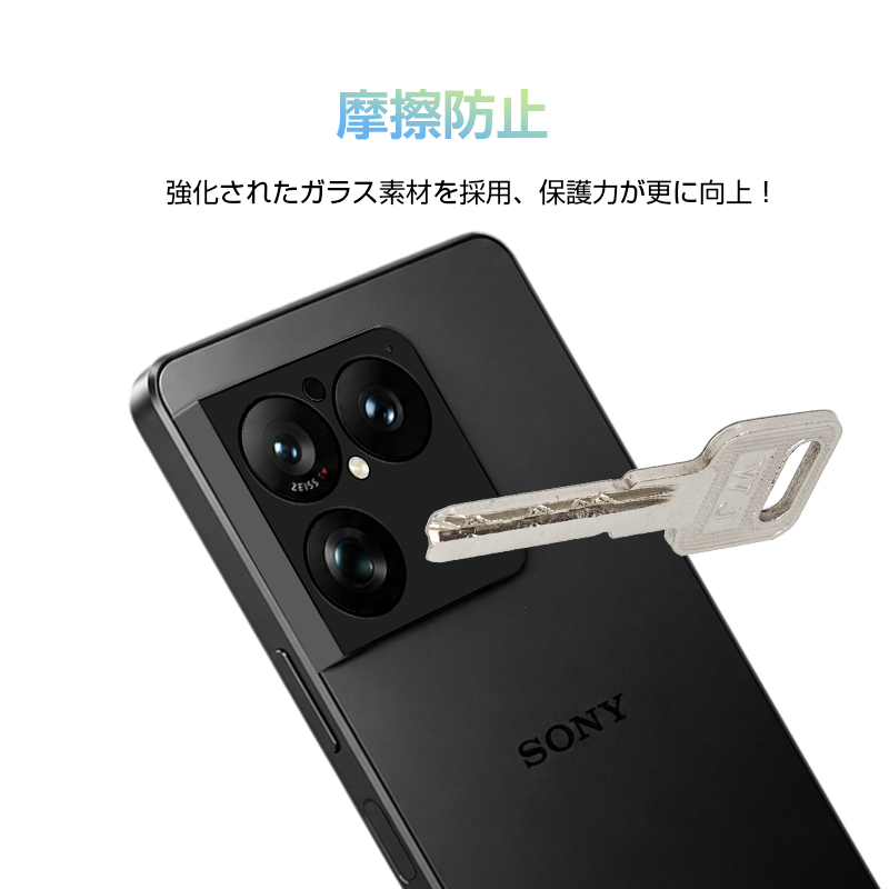明誠 Xperia 1 VIII カメラ保護フィルム レンズ保護 強化ガラス