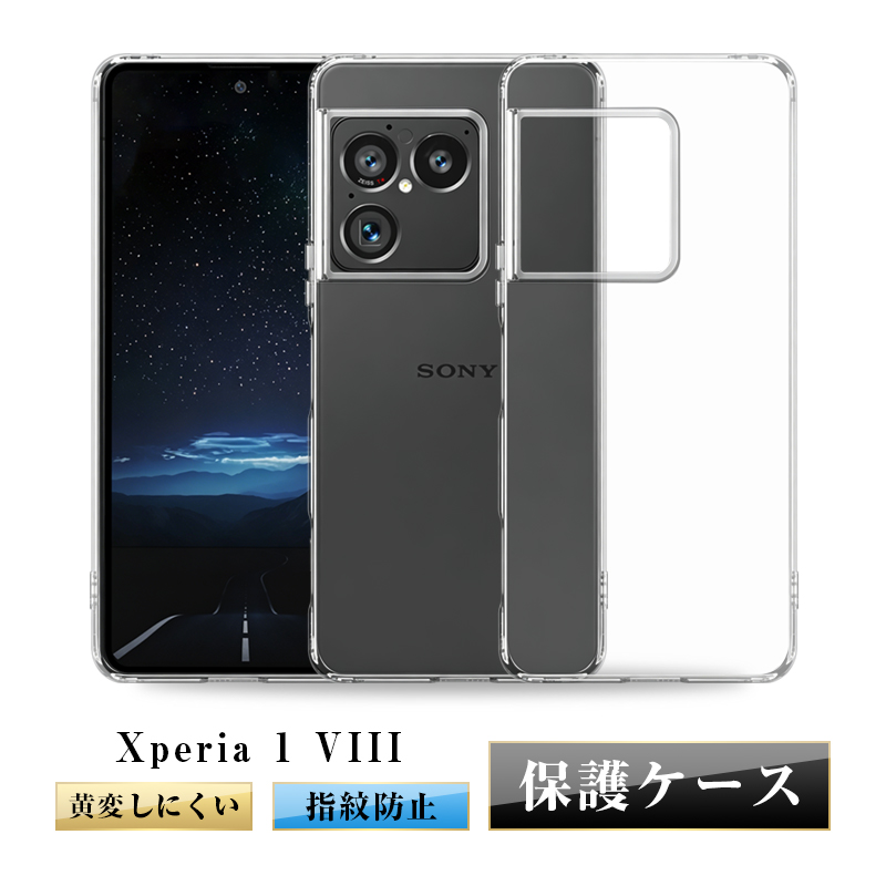 Xperia 1 VIII �X�}�z�P�[�X �P�[�X�J�o�[ �\�t�g�P�[�X �Ռ��z�� �������� �a������ �ϖ��C ���^�y�� ����~�� ���C�����X�[�d �E���ȒP �X�g���b�v�z�[���t