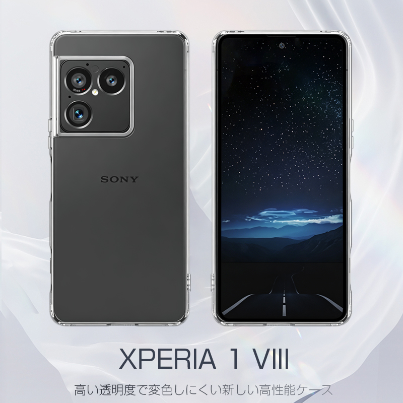 Xperia 1 VIII スマホケース TP...の詳細画像2