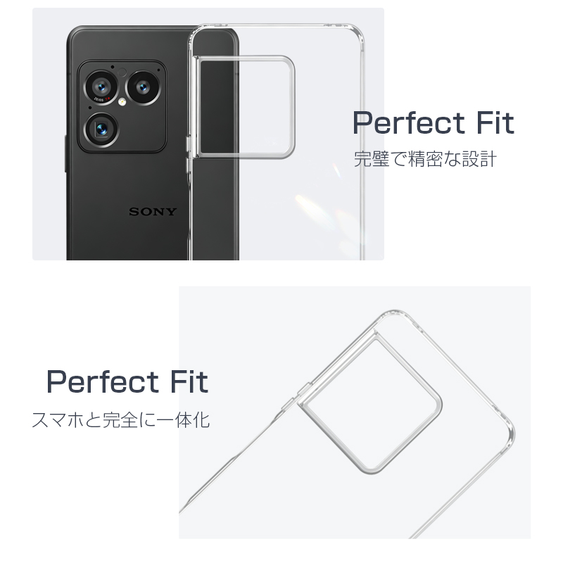 Xperia 1 VIII スマホケース TP...の詳細画像4