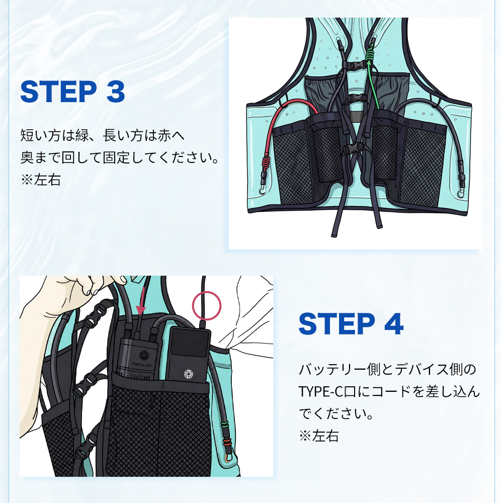 期間限定20,000円OFF】【瞬間−35℃】 冷却服 ペルチェ式水冷ベスト