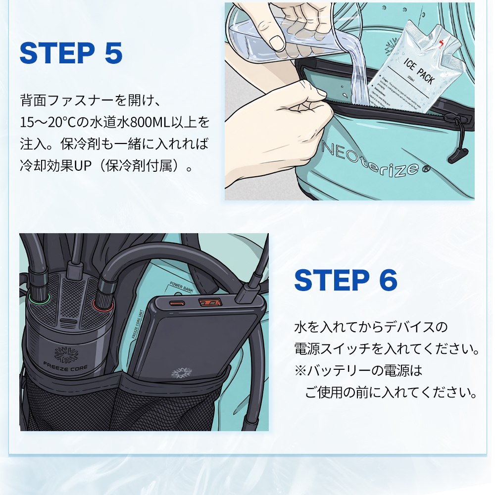 期間限定20,000円OFF】【瞬間−35℃】 冷却服 ペルチェ式水冷ベスト