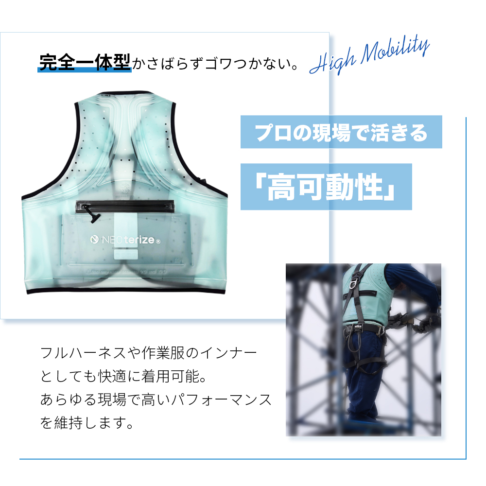 期間限定20,000円OFF】【瞬間−35℃】 冷却服 ペルチェ式水冷ベスト