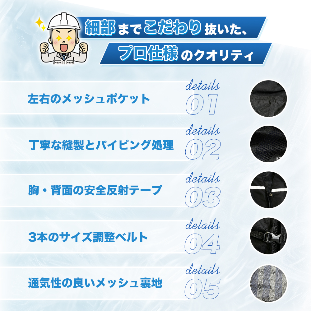 水冷服 冷却ベスト 半導体冷却ユニット付 ペルチェ冷却 モバイルバッテリー対応 アイスパック付属 反射テープ付 熱中症予防 洗える【PL保険加入済み製品・安心】 |  | 17