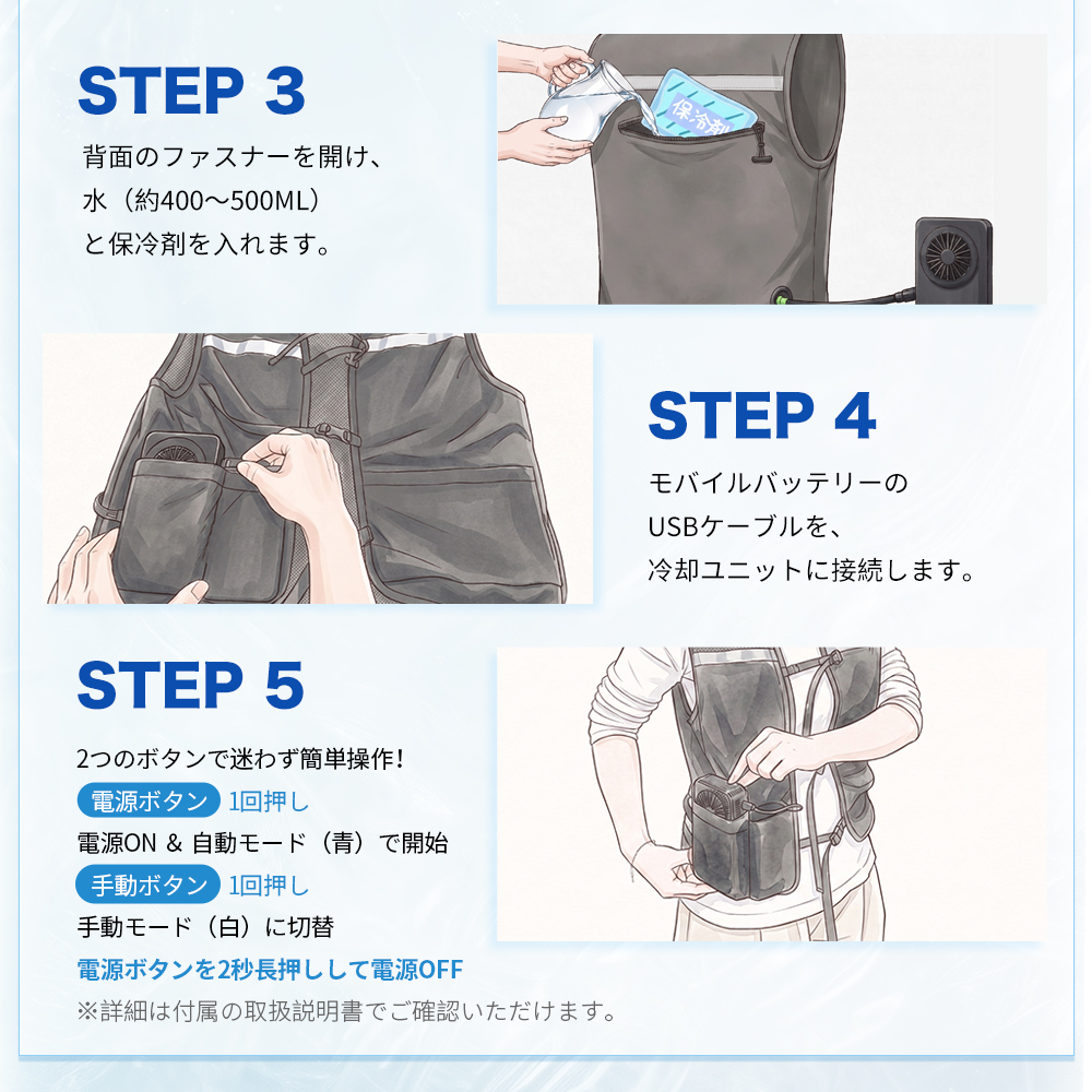 予約販売 半額】水冷服 冷却ベスト ペルチェ冷却 半導体冷却ユニット