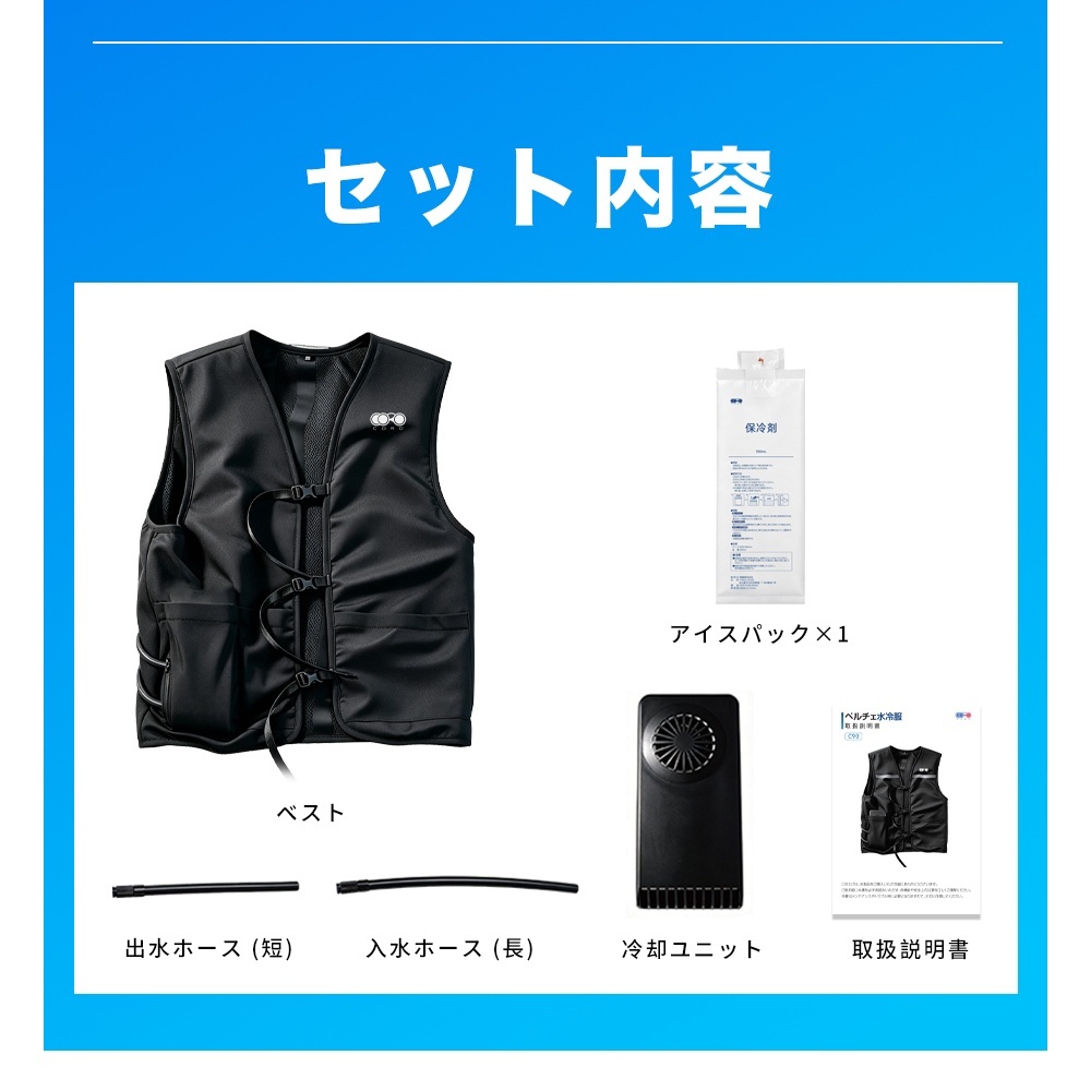 美品2個セット ウィンドコア アイス×ヒーター ペルチェベスト PRO2 ウィンドコアアイス×ヒーターペルチェベストpro2のおすすめ人気商品