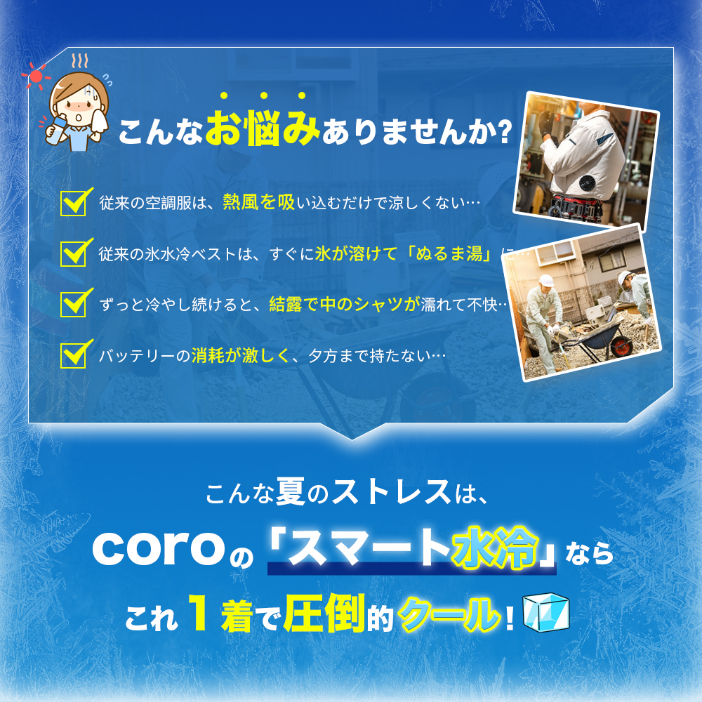 水冷服 冷却ベスト 半導体冷却ユニット付 ペルチェ冷却 モバイルバッテリー対応 アイスパック付属 反射テープ付 熱中症予防 洗える【PL保険加入済み製品・安心】 |  | 06