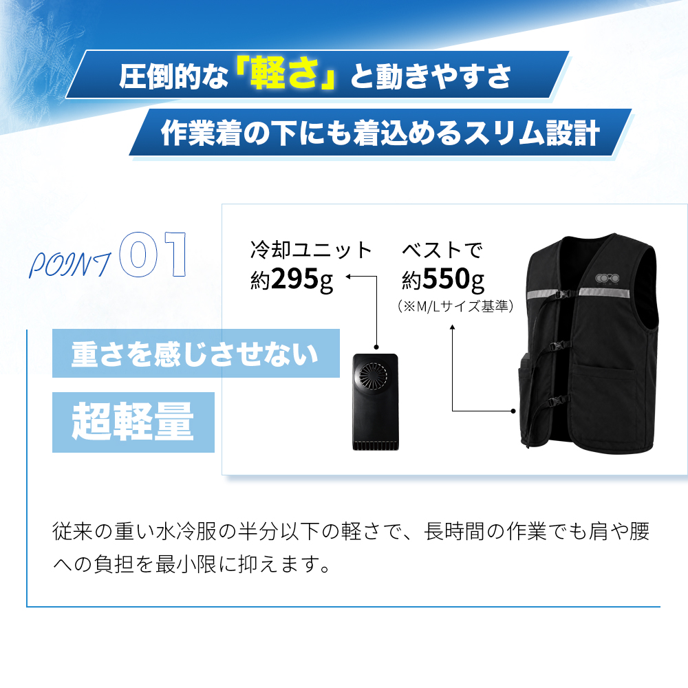 予約販売 半額】水冷服 冷却ベスト ペルチェ冷却 半導体冷却ユニット