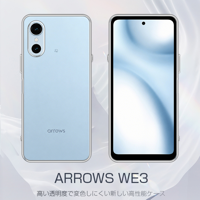明誠 arrows we3 スマホケース F-52G docomo / FCG04 au/UQモバイル