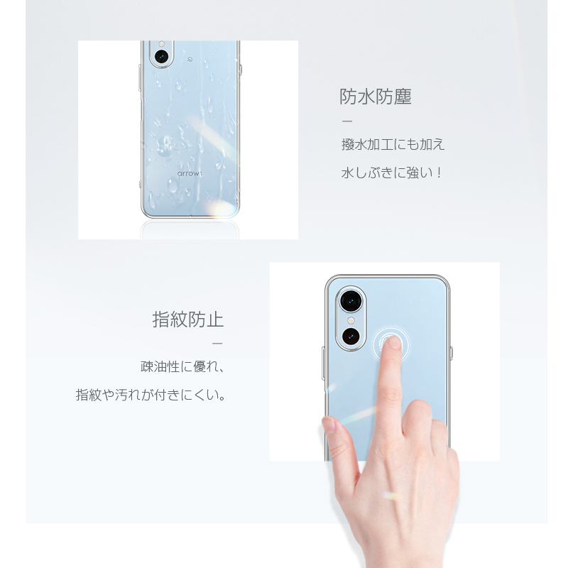 明誠 arrows we3 スマホケース F-52G docomo / FCG04 au/UQモバイル